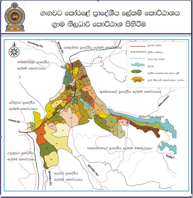 gangawata map