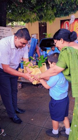 පරිසර දිනය 2026