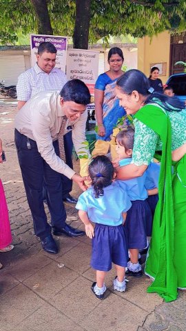 පරිසර දිනය 2026
